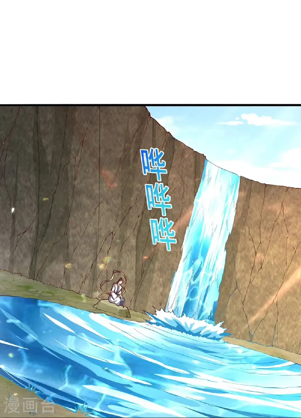 第696话 第20页