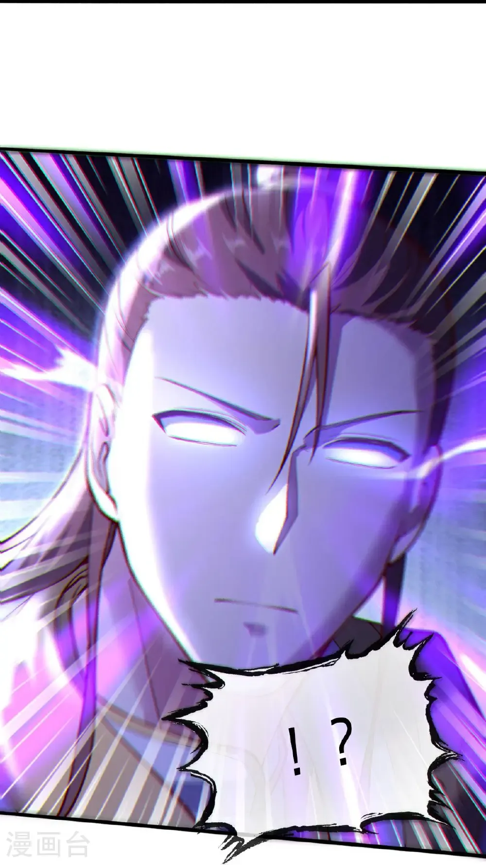 第696话 第24页