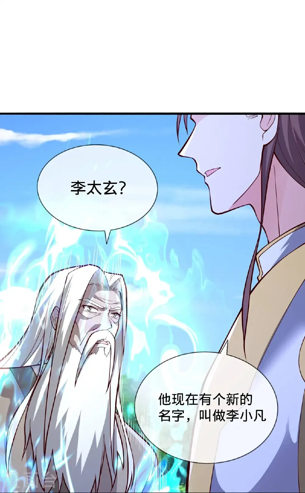 第696话 第32页
