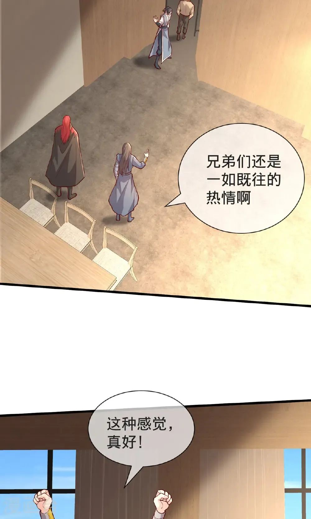 第697话 第13页