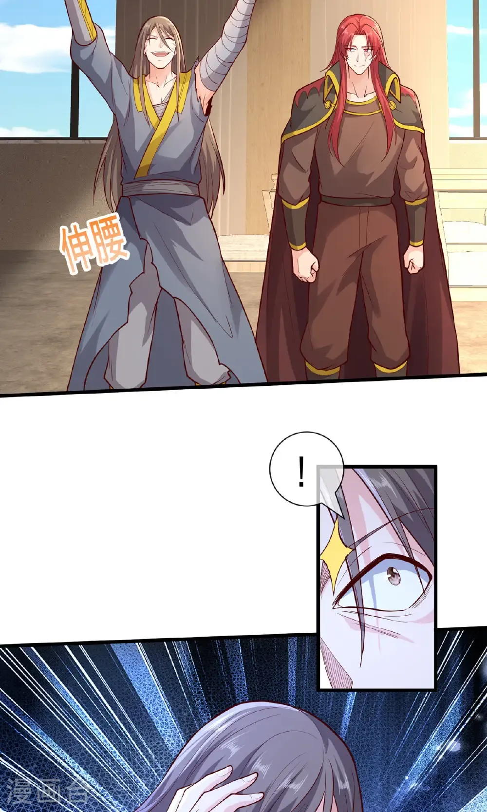 第697话 第14页