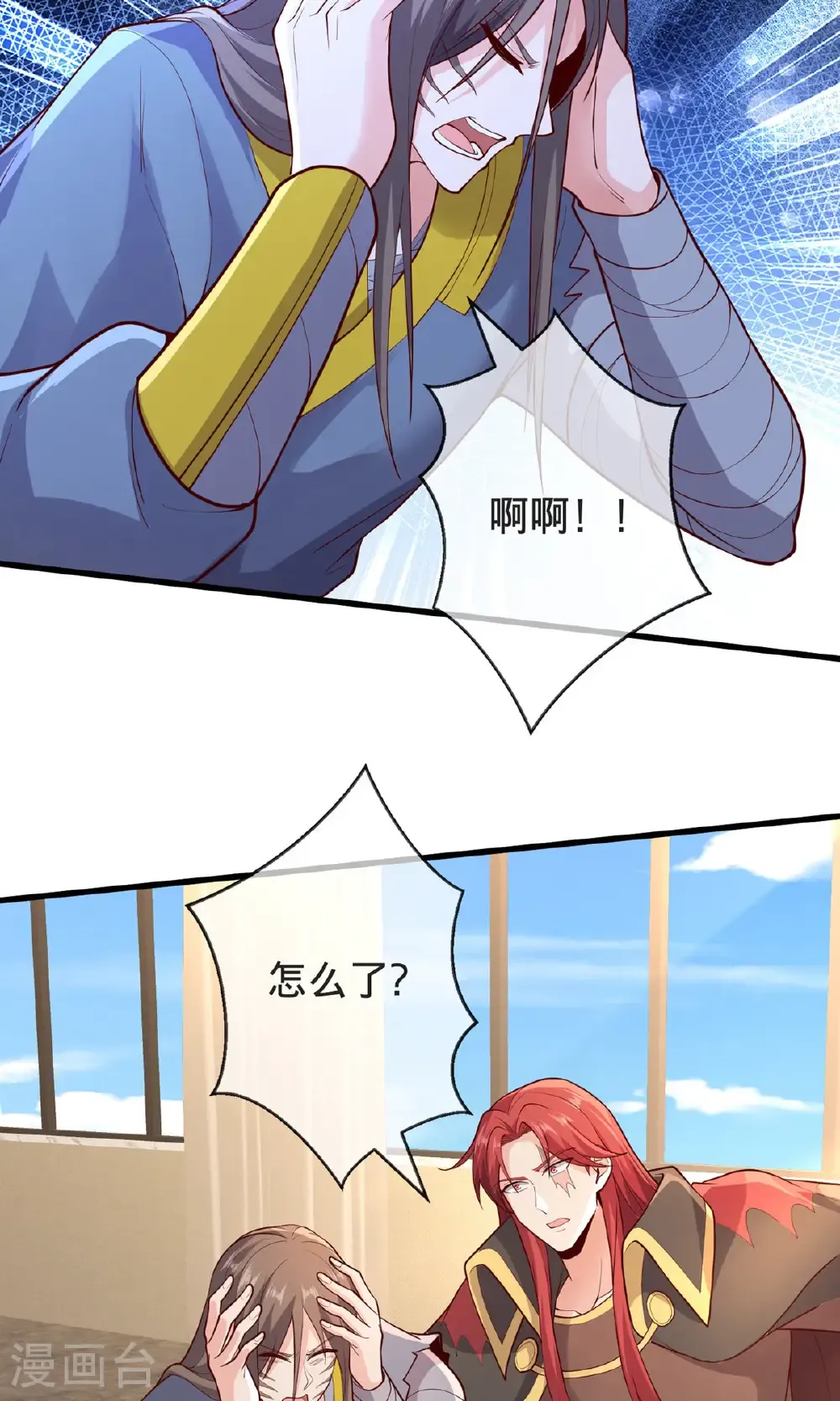 第697话 第15页