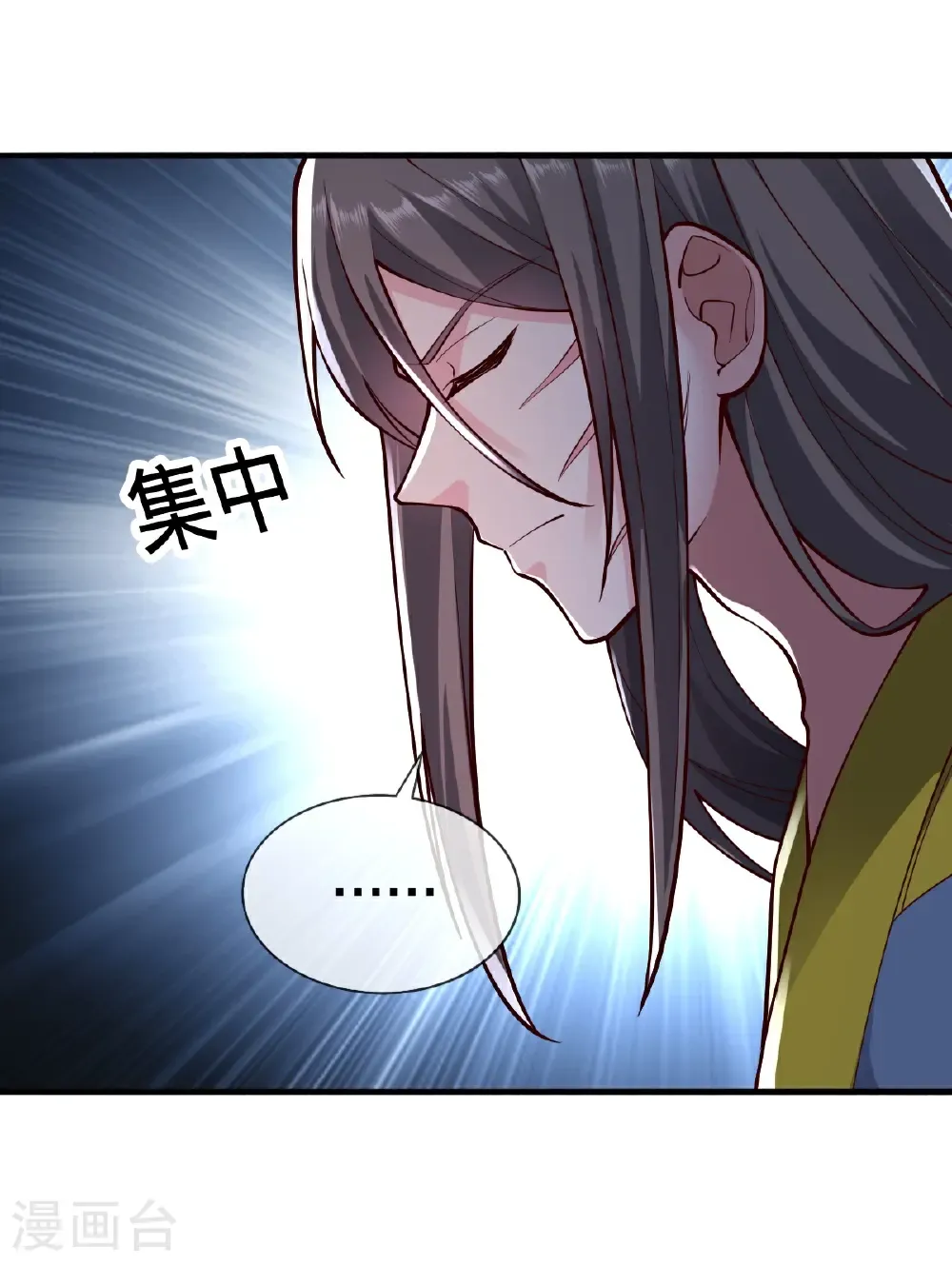 第698话 第4页