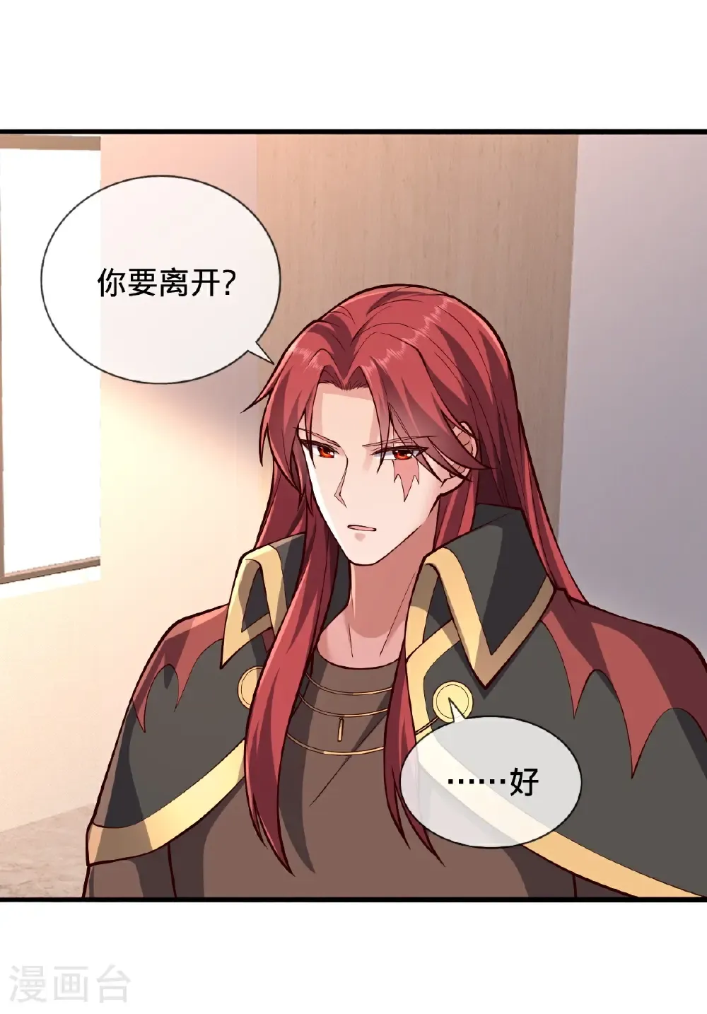 第698话 第7页