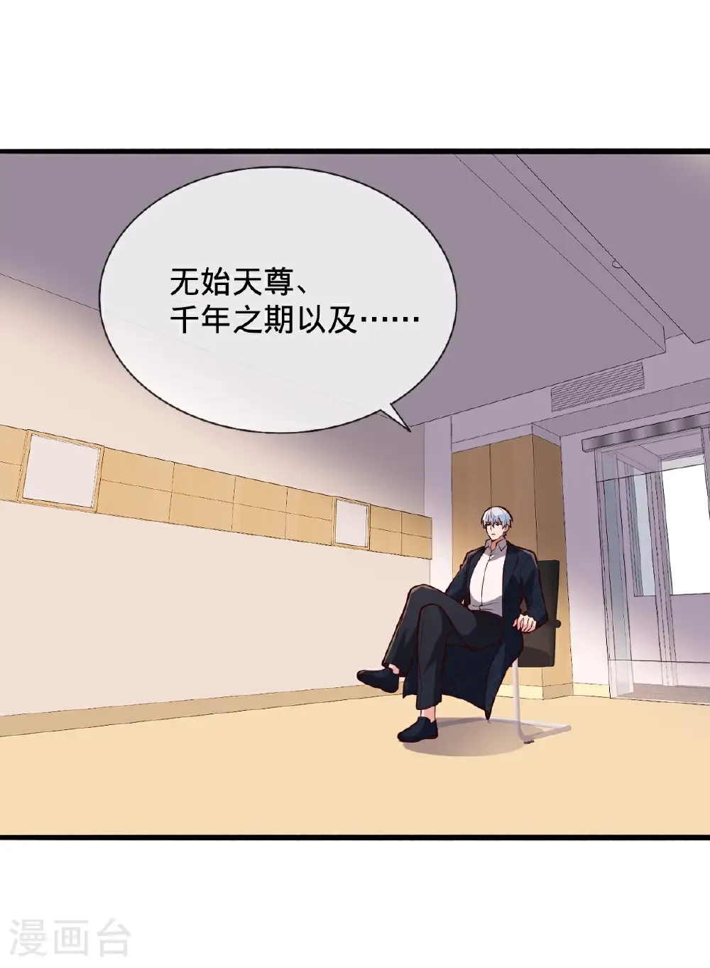 第698话 第15页
