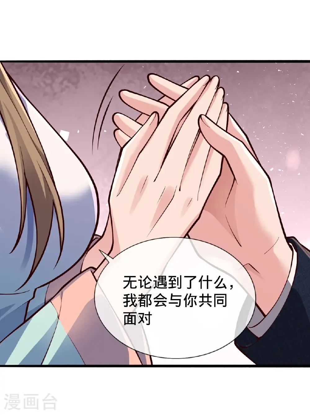 第698话 第19页