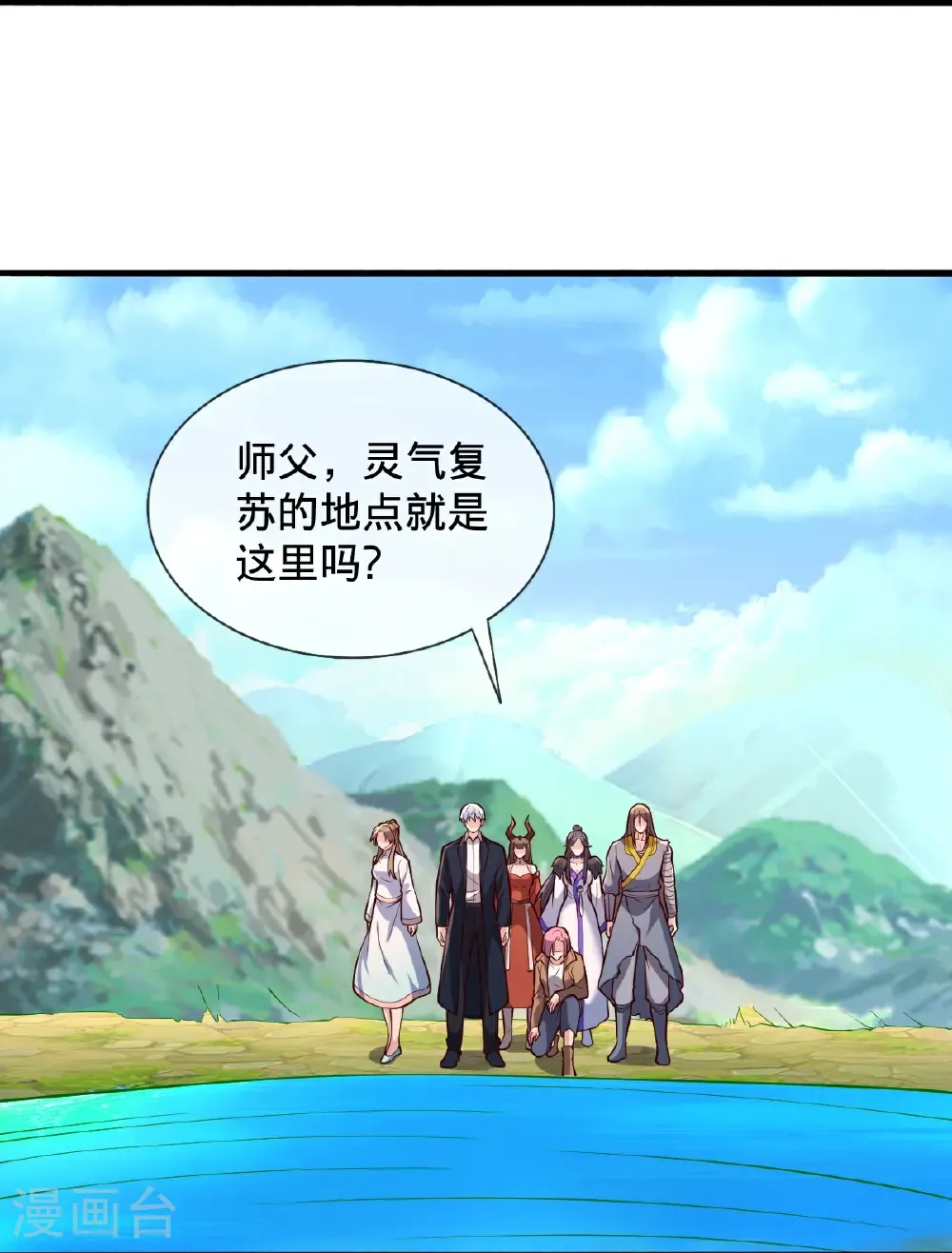 第698话 第22页
