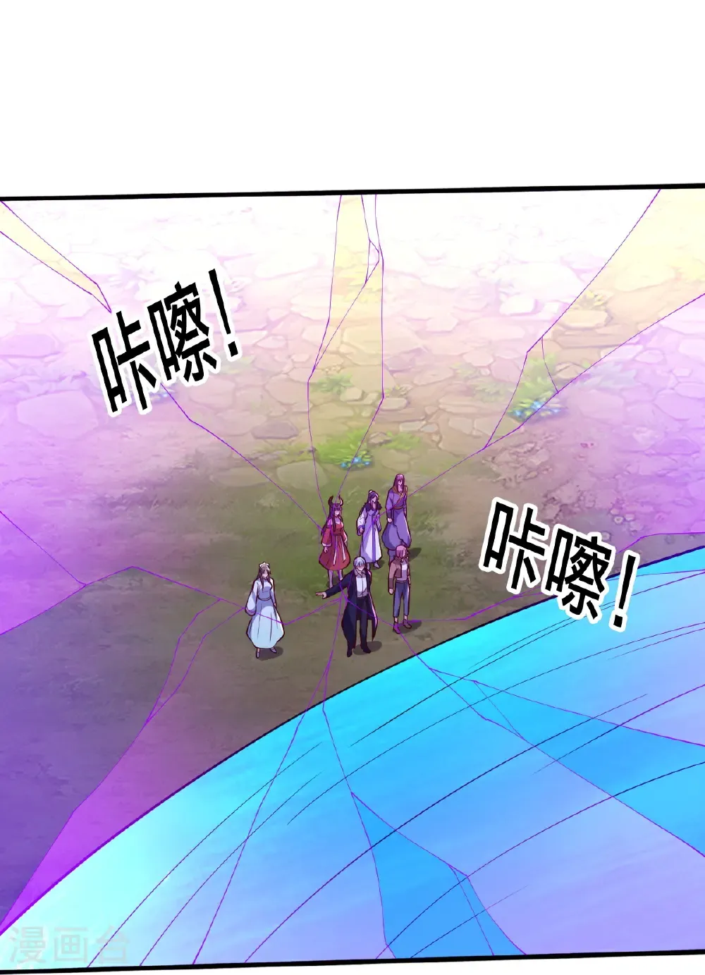 第698话 第26页