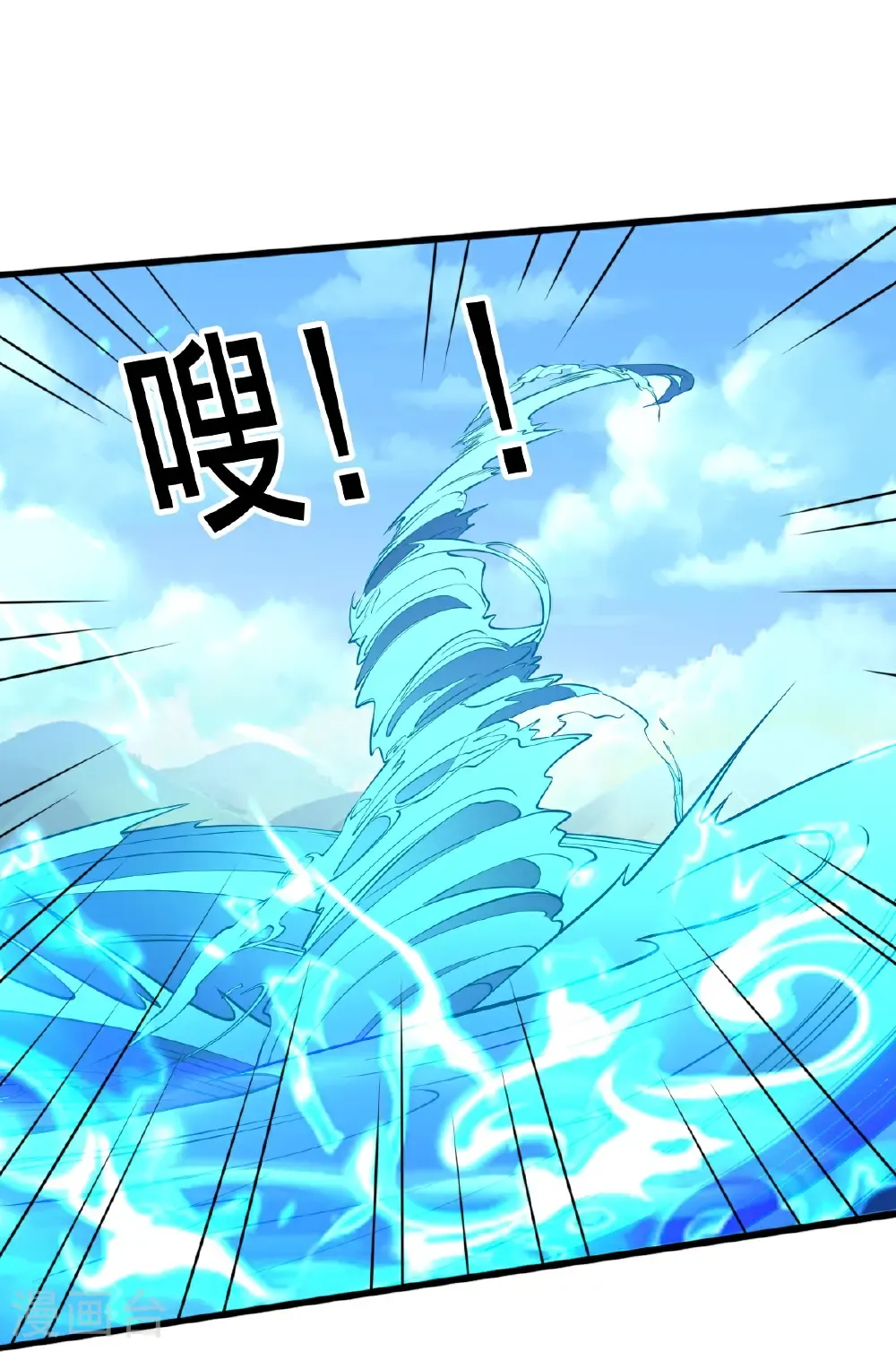 第698话 第28页
