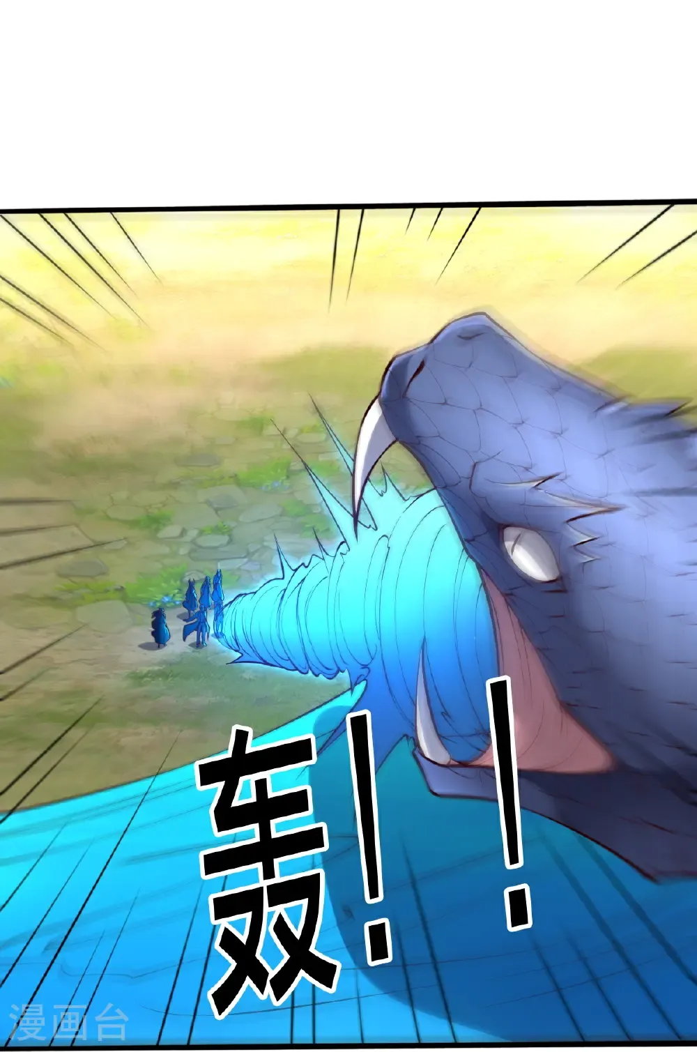 第698话 第30页