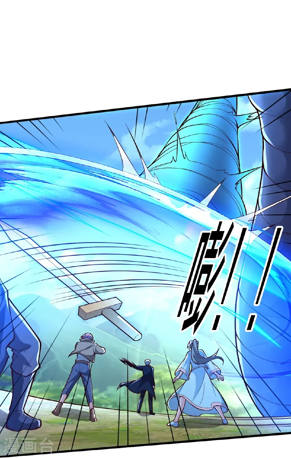 第698话 第31页
