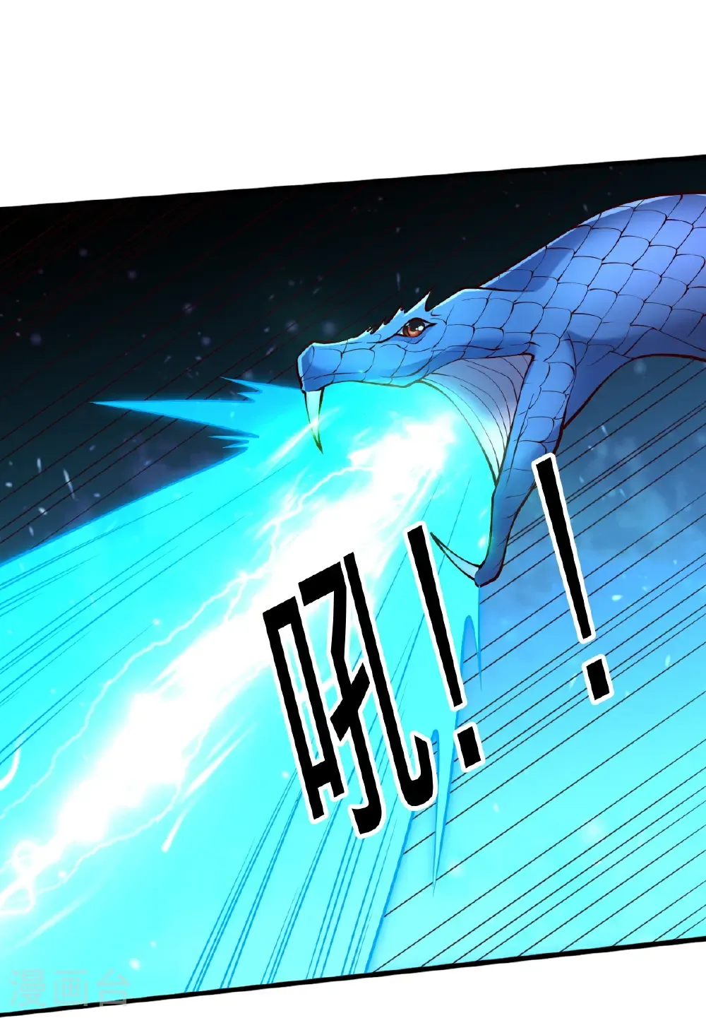 第698话 第33页