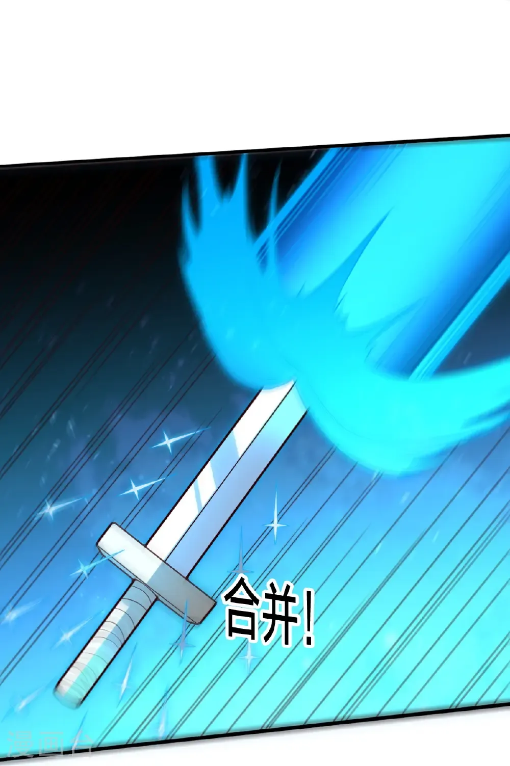 第698话 第35页