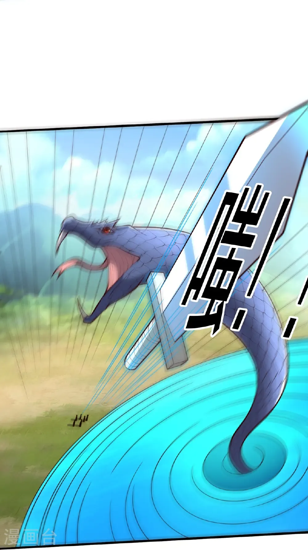 第698话 第36页