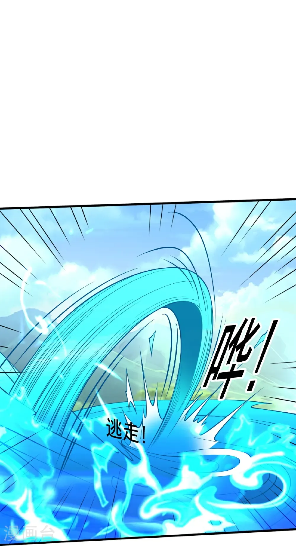 第698话 第37页