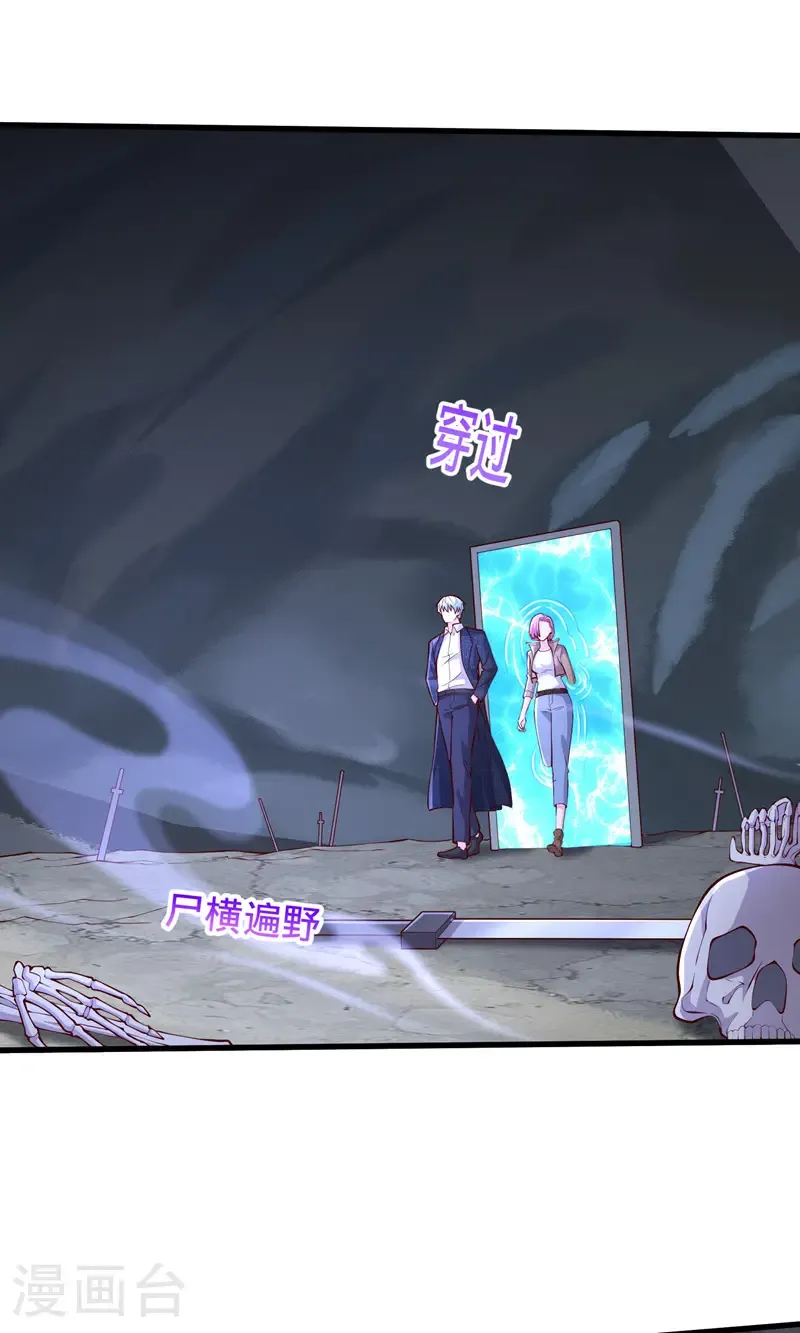 第699话 第3页