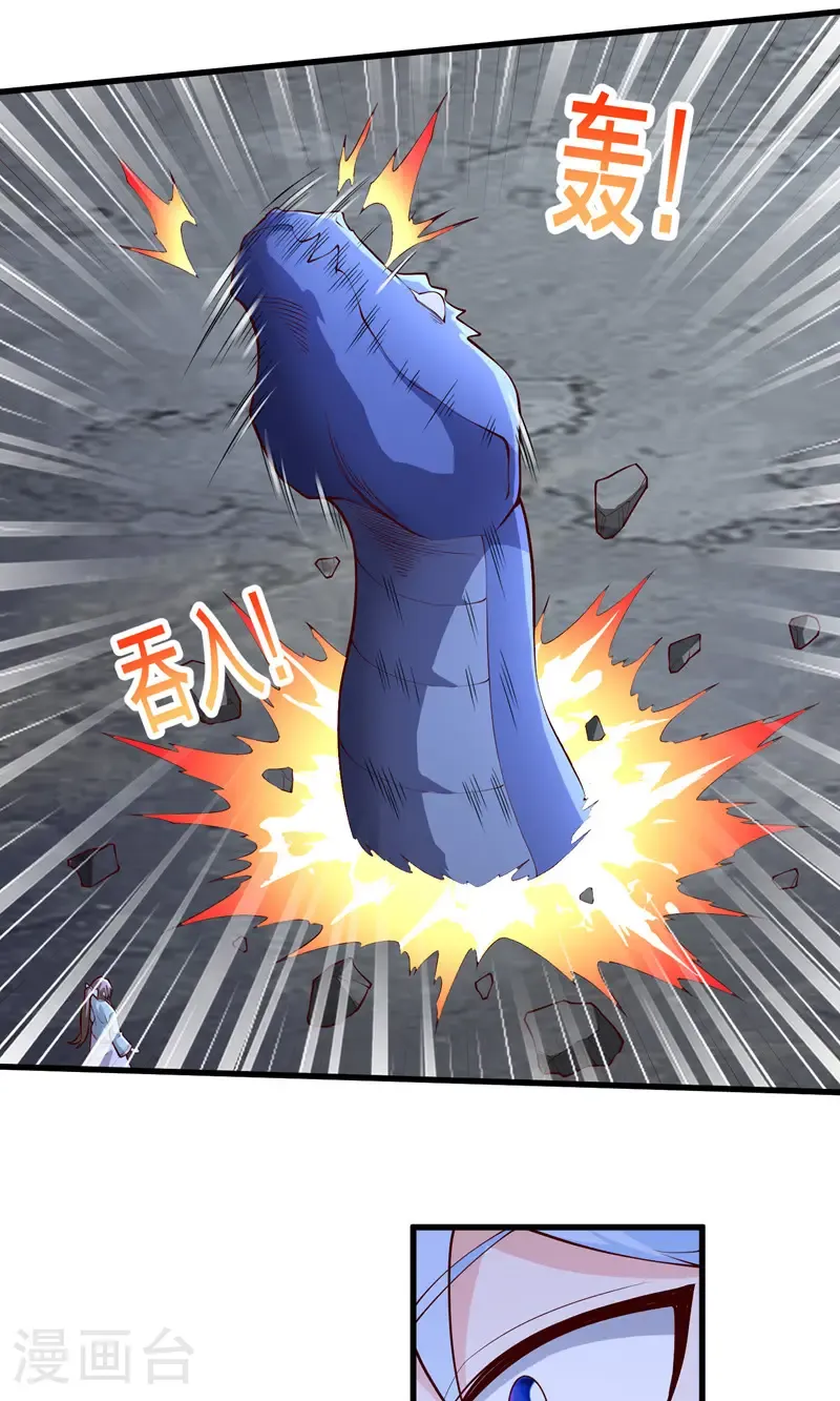 第699话 第10页