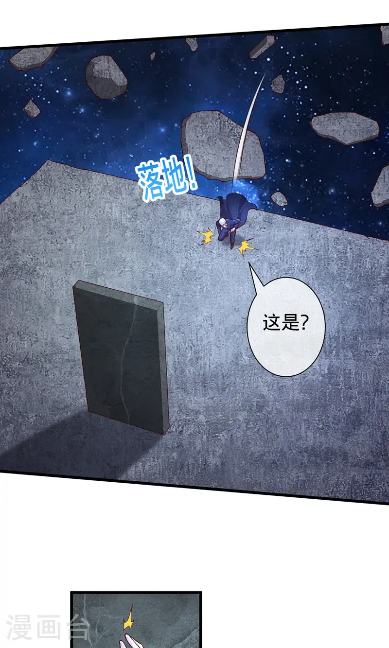 第699话 第13页