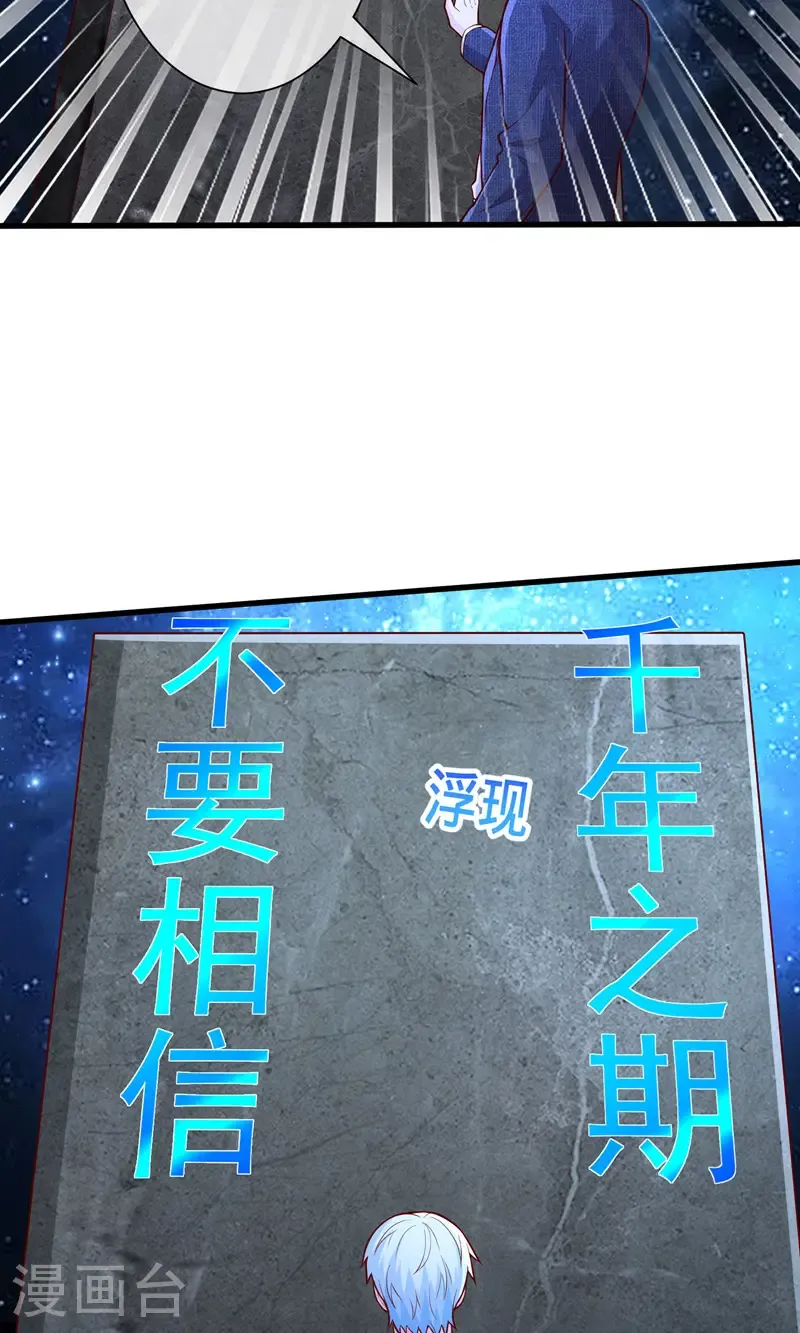 第699话 第15页