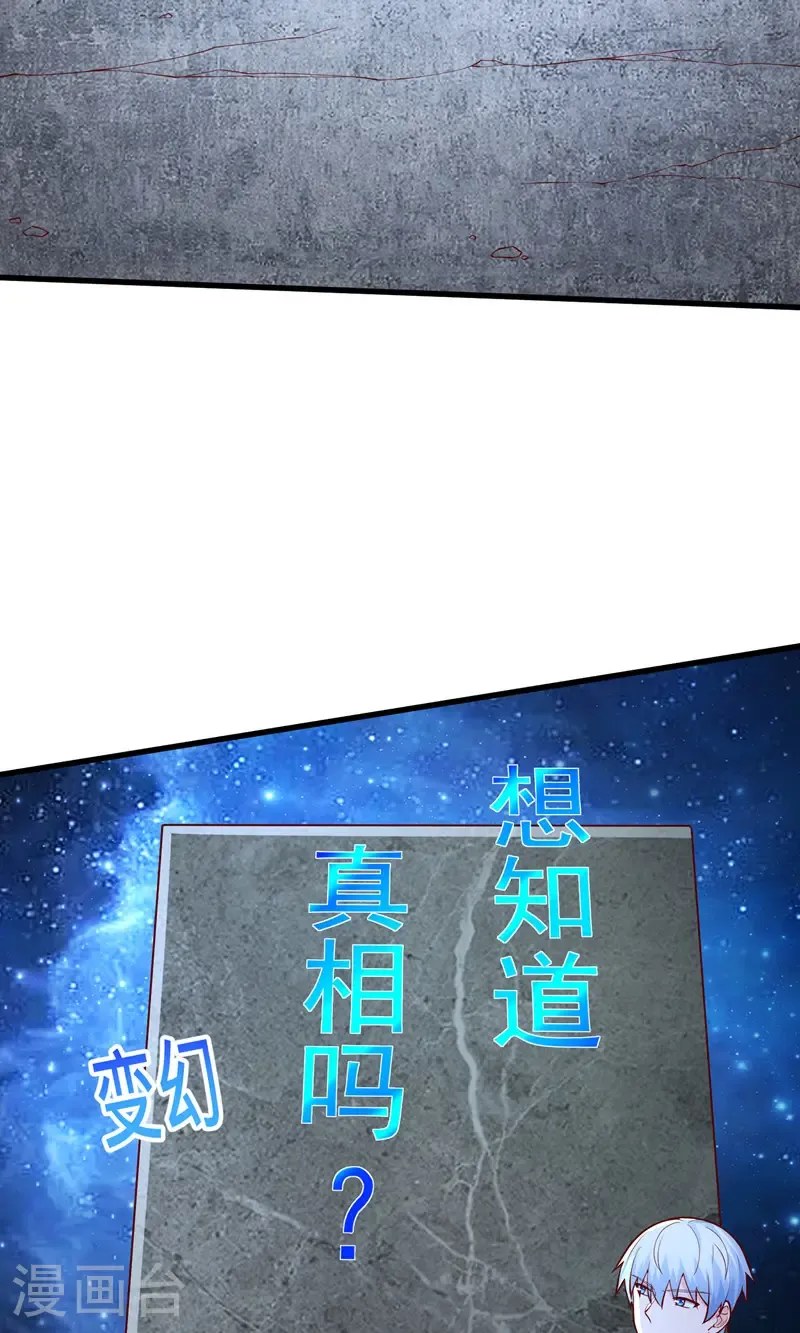 第699话 第17页