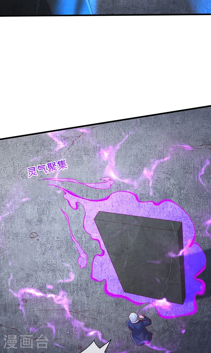 第699话 第19页