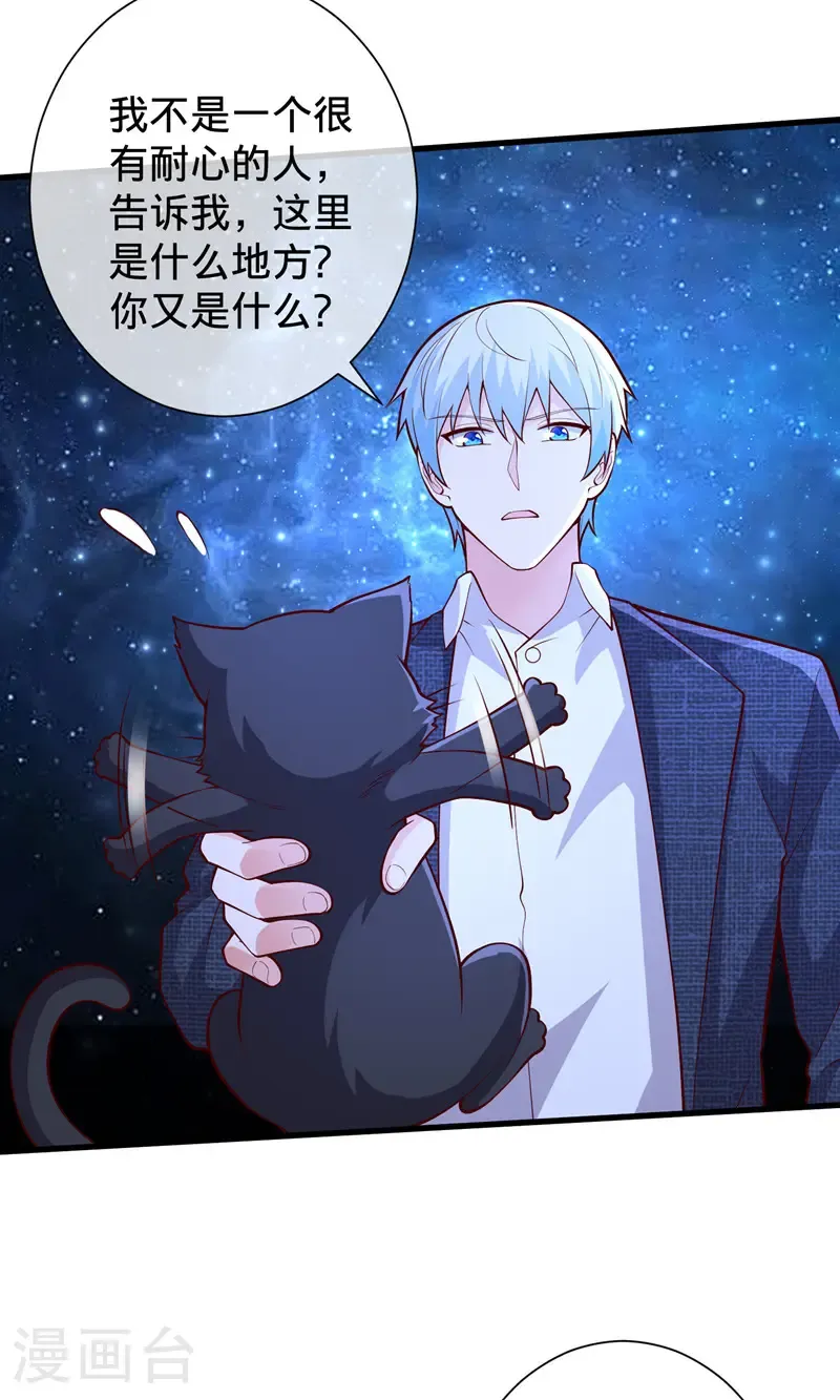 第699话 第22页