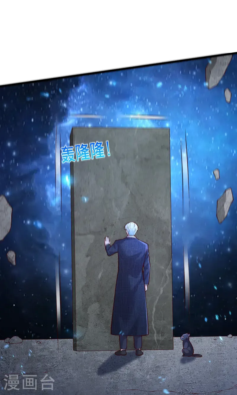 第699话 第31页