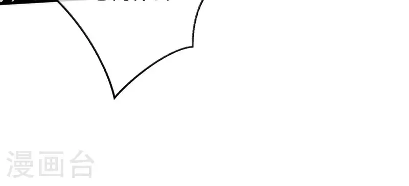 第699话 第34页