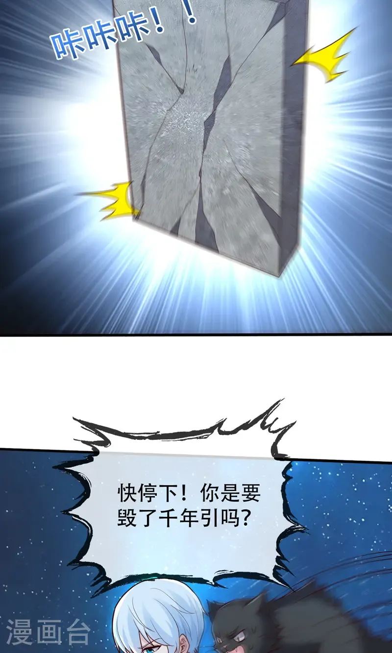 第700话 第4页