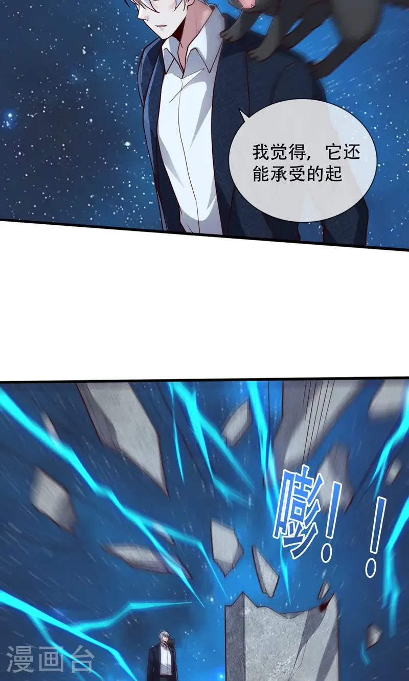第700话 第5页