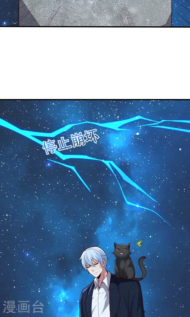 第700话 第7页