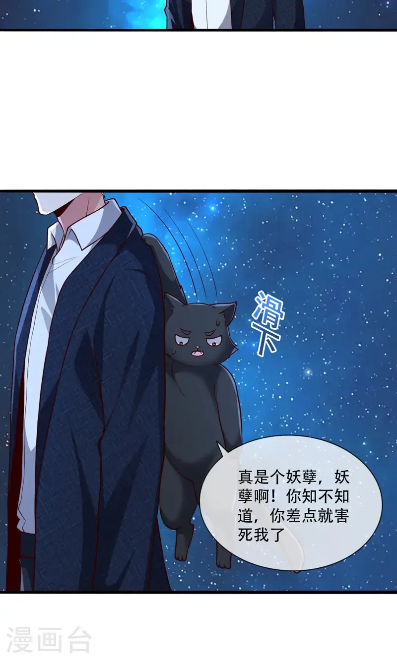 第700话 第8页