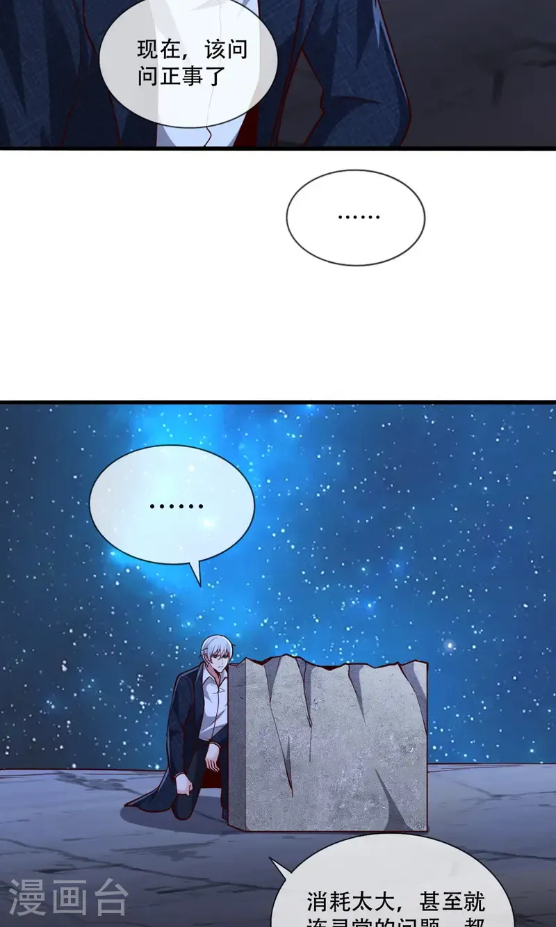第700话 第13页