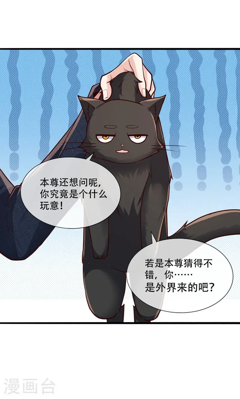 第700话 第15页