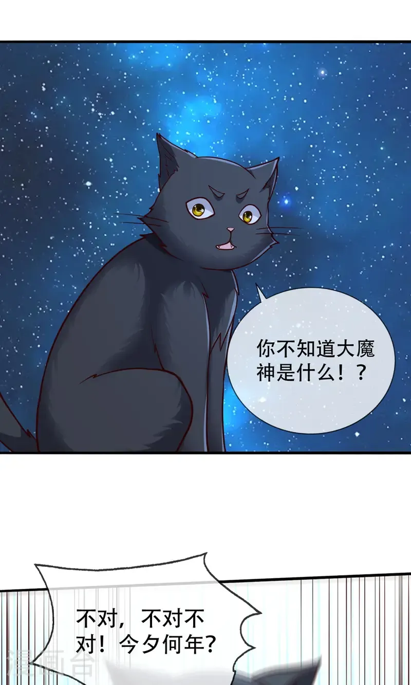 第700话 第22页