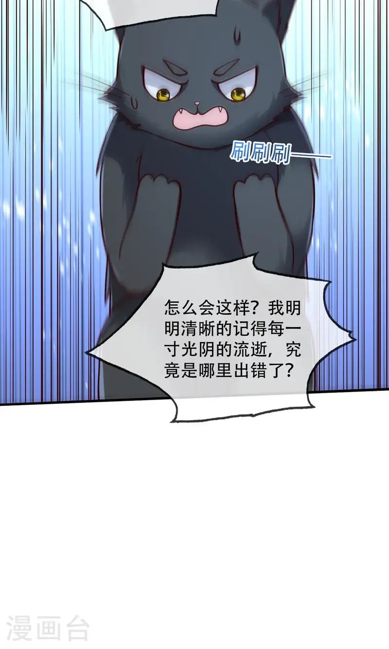 第700话 第23页