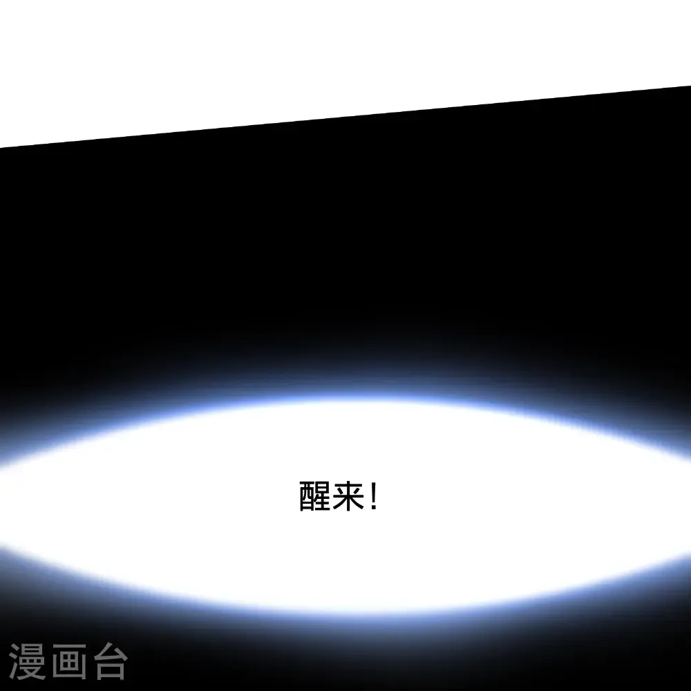 第701话 第10页