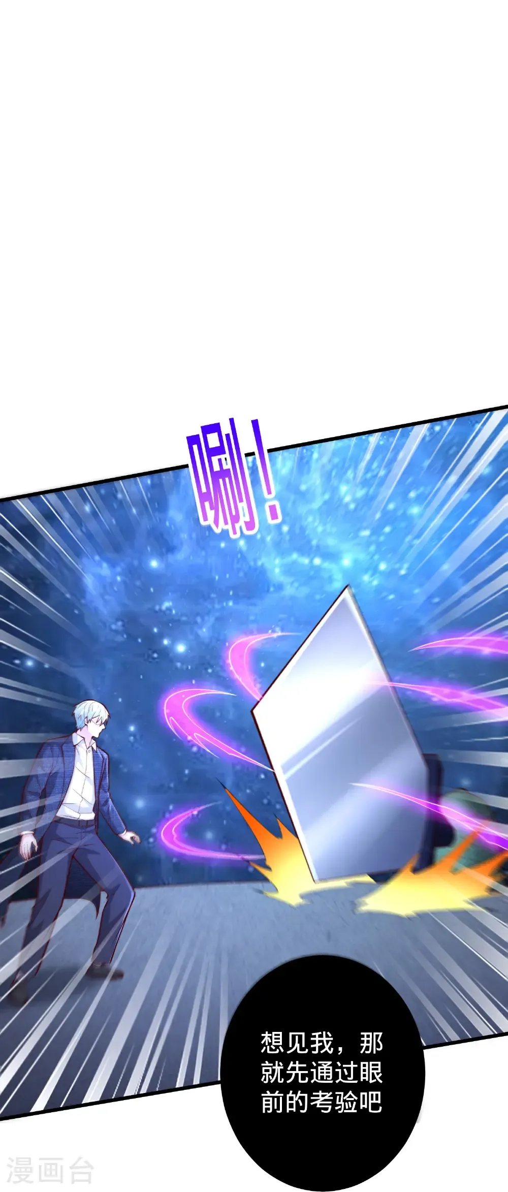 第701话 第15页