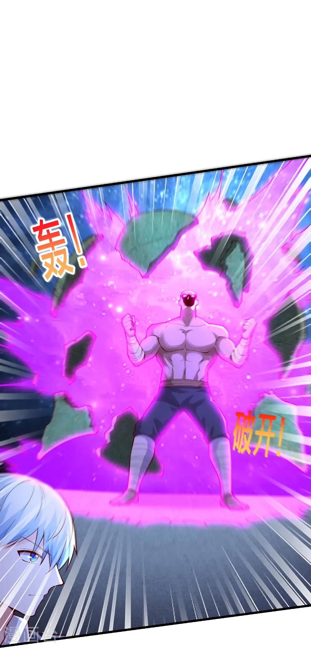 第701话 第19页