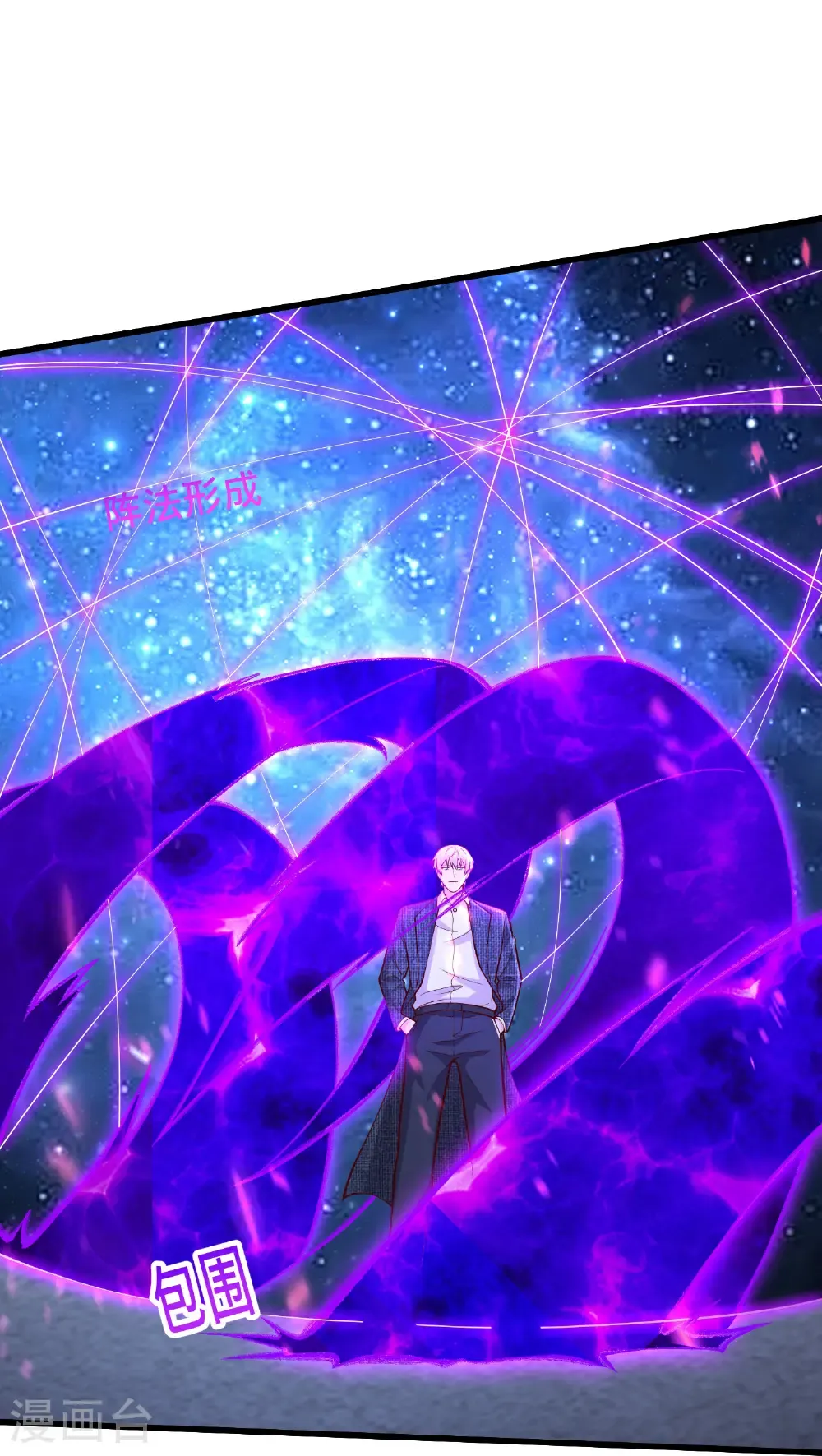 第701话 第30页