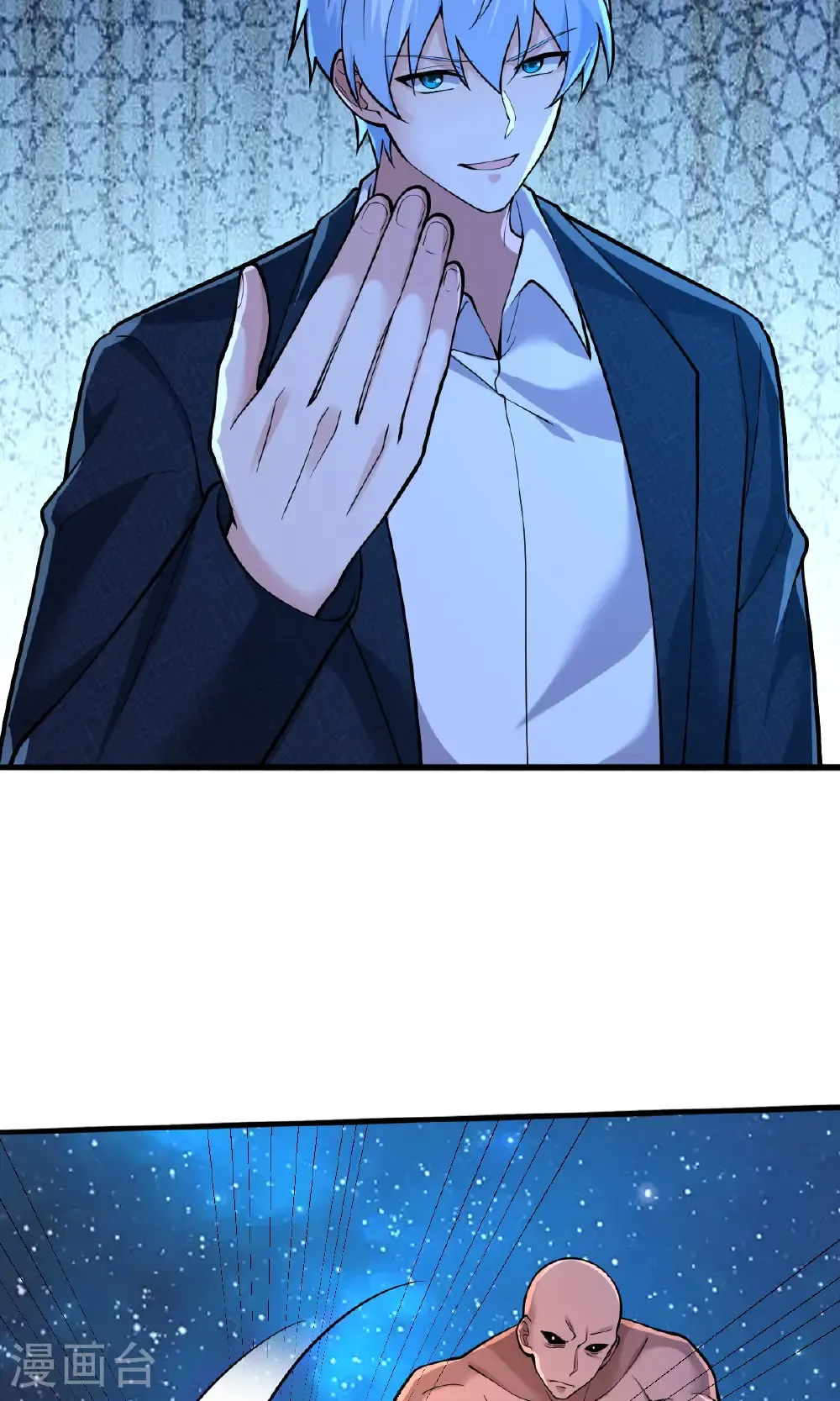 第702话 第7页