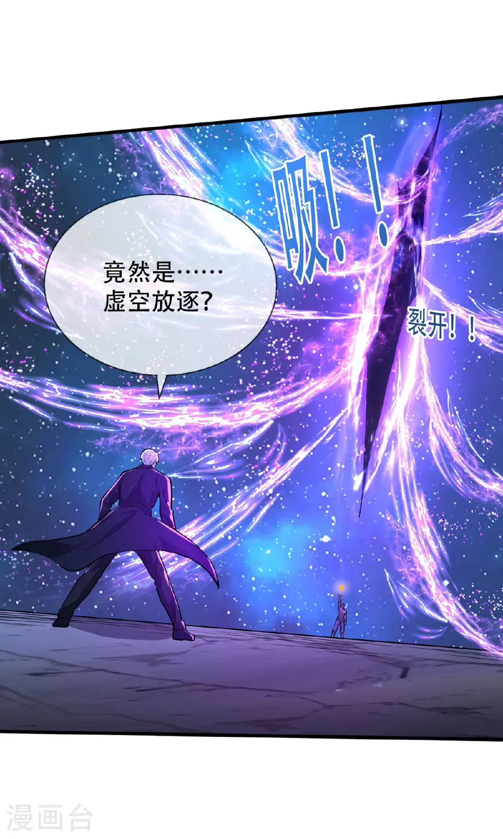 第702话 第12页