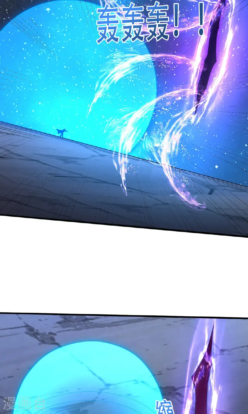 第702话 第14页