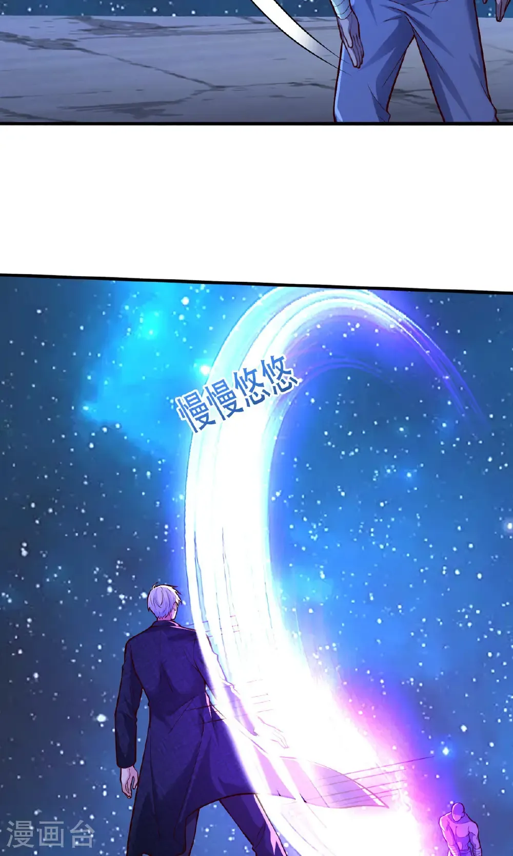 第702话 第21页