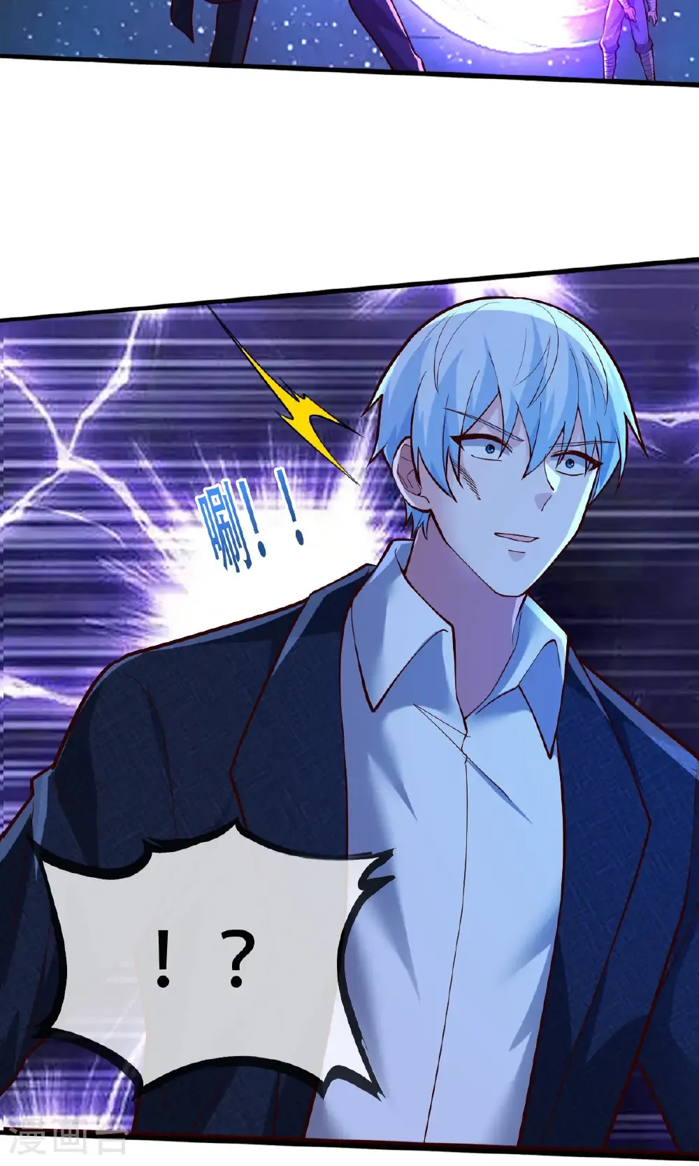 第702话 第22页