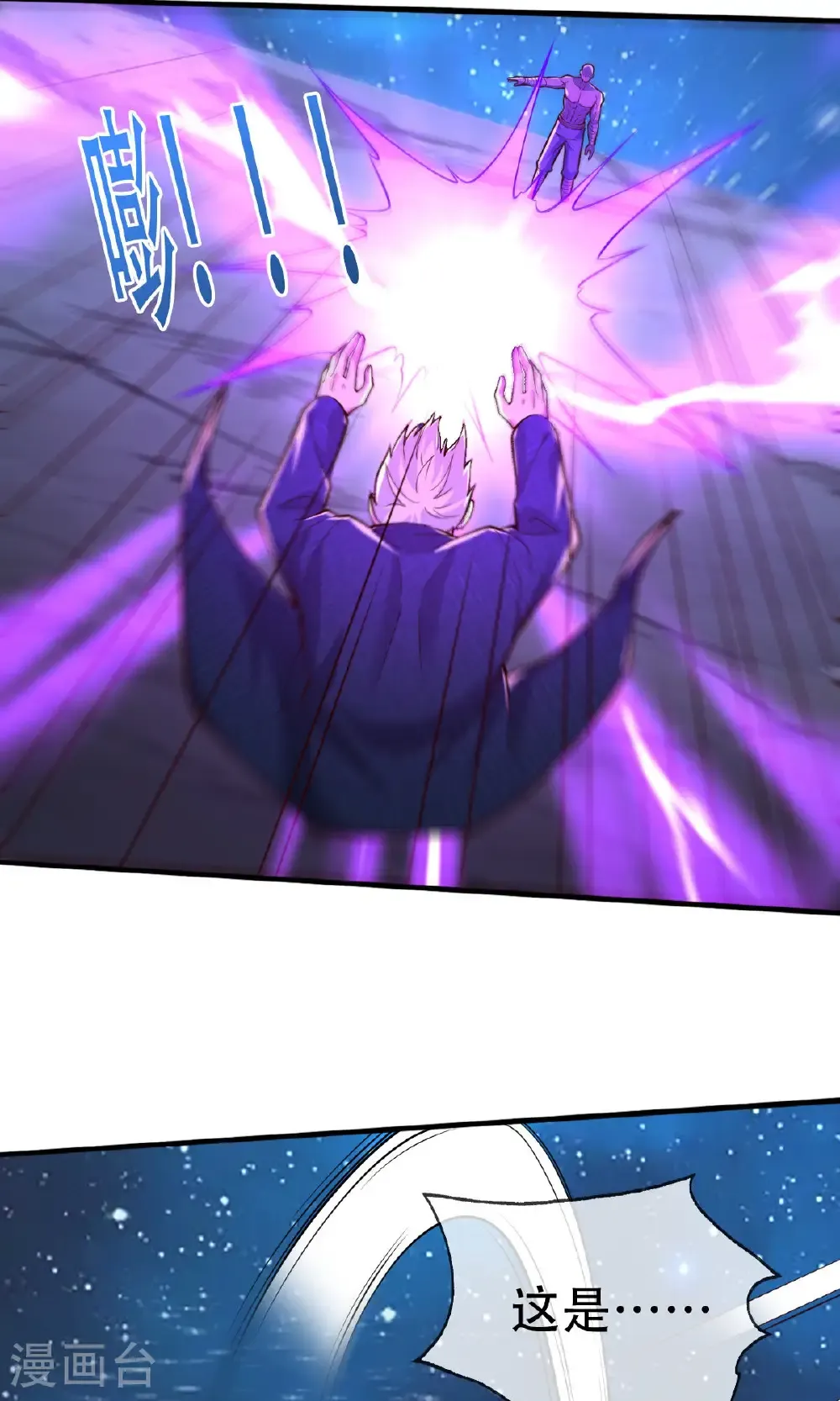 第702话 第24页