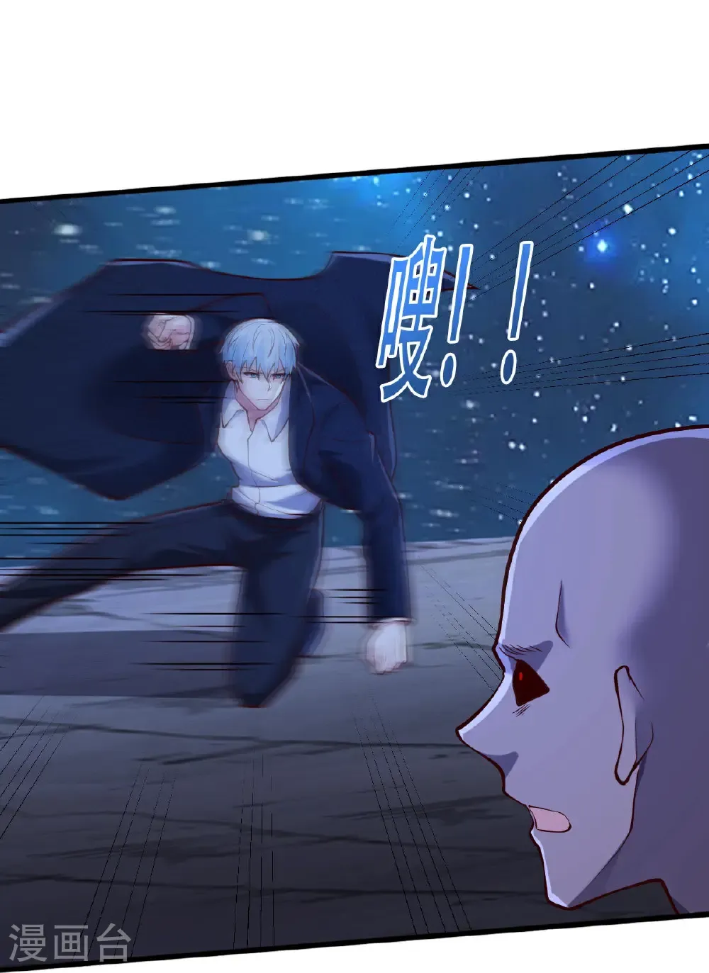 第703话 第6页