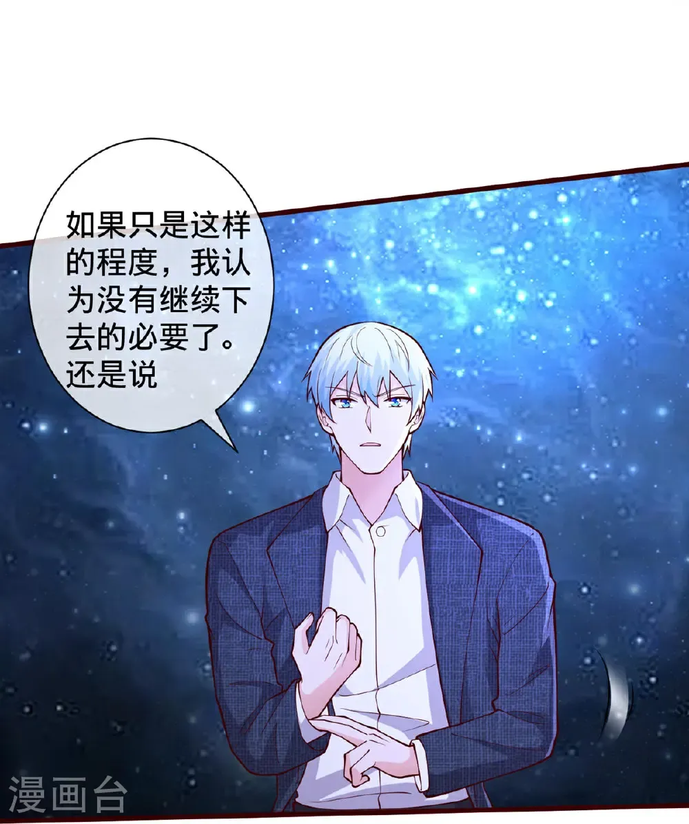 第703话 第10页
