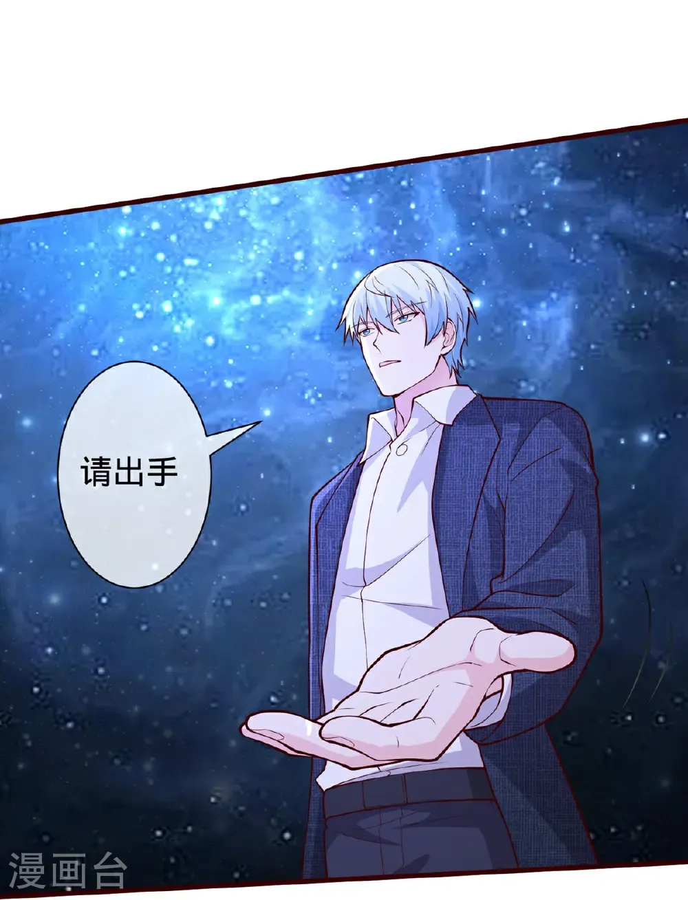 第703话 第14页