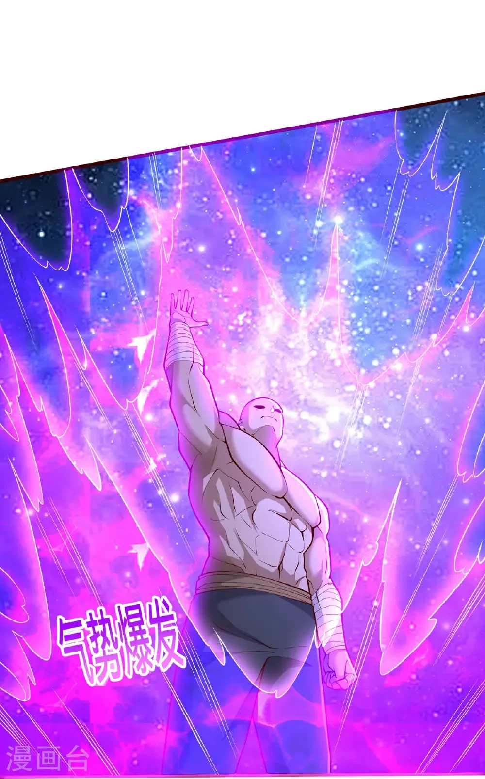 第703话 第15页